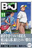 Vol. 11