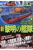 8권