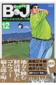 Vol. 12
