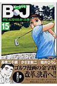 Vol. 15