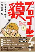 1권