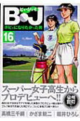 Vol. 16