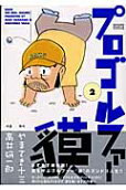 2권