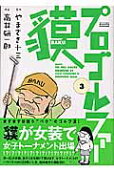 3권