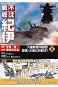 Vol. 8