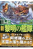 12권