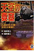 2권