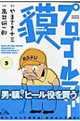 5권