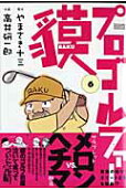 6권
