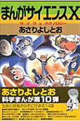 Vol. 10