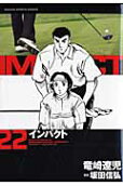22권