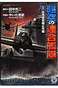 2권