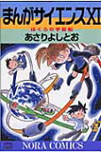 Vol. 11