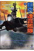 3권