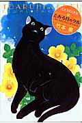 All About Kuru