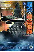 4권