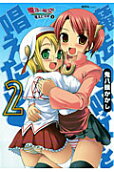 Vol. 2