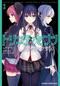 3권