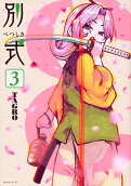 Vol. 3
