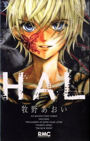 HAL