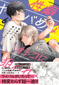 Vol. 6