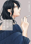 Vol. 6