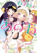 Vol. 3