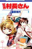 Vol. 1