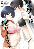 5권
