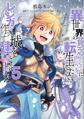 Vol. 5