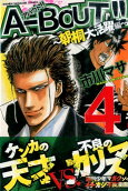 Vol. 4