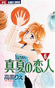 Vol. 6