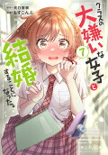7권