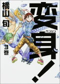 Vol. 3