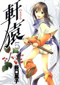 5권