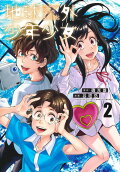 2권