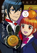 Vol. 3