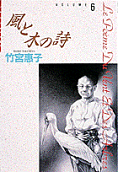 6권