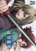 Vol. 8