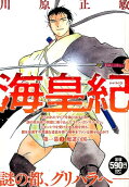 Vol. 3