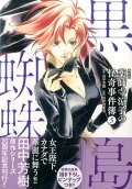 Vol. 5