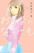 4권