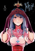 第5卷