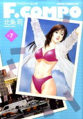 7권