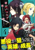 Vol. 4