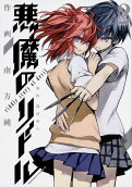 Vol. 2