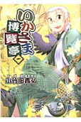 1권