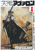 Vol. 1