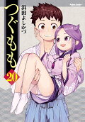 Vol. 20