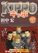第20卷